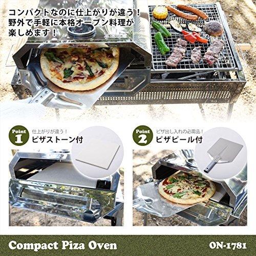 尾上製作所(ONOE) コンパクトピザオーブン ON-1781 : うみねこ