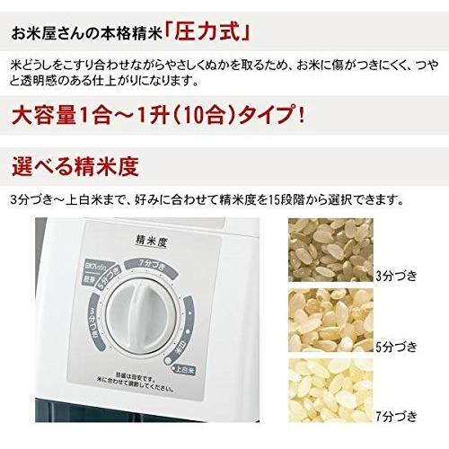 象印 家庭用精米機 つきたて風味 大容量タイプ 1ホワイト BR-WA10-WA 象印 ZOJIRUSHI 家庭用精米機 つきたて風味 1升 ホワイト BR