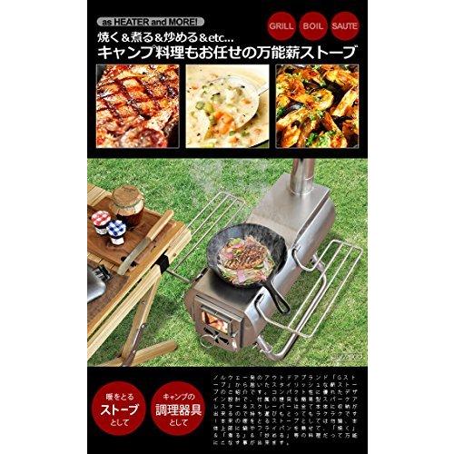 G−Stove Heat View XL 本体セット (12006) : うみねこ工房 G−Stove Heat View XL 本体セット (12006) : うみねこ工房