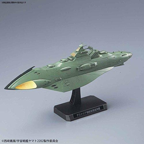 宇宙戦艦ヤマト2202 大ガミラス帝国航宙艦隊 ガミラス艦セット 宇宙戦艦ヤマト2202 大ガミラス帝国航宙艦隊 ガミラス艦セット