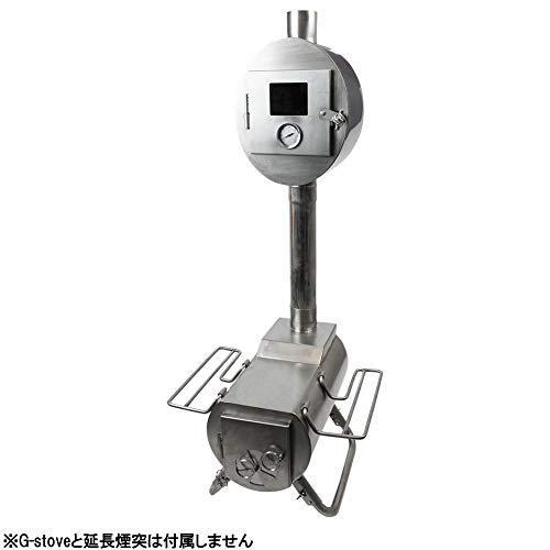 G−Stove専用 プレミアムパイプオーブン : うみねこ工房 - 通販