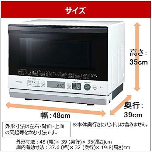 TOSHIBA(東芝) スチームオーブンレンジ ER-SD70(W) ER-SD70-W 石窯ドーム スチームオーブンレンジ 東芝 角皿式 総庫