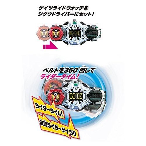 仮面ライダージオウジクウドライバー&DXライドウォッチ6セットおまけ付き