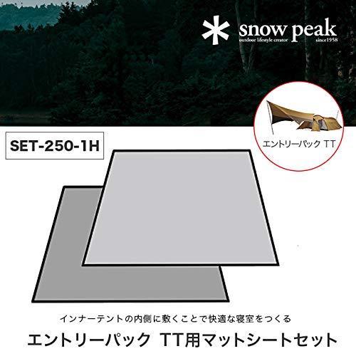 スノーピーク(snow peak) エントリーパック TT用マットシートセット