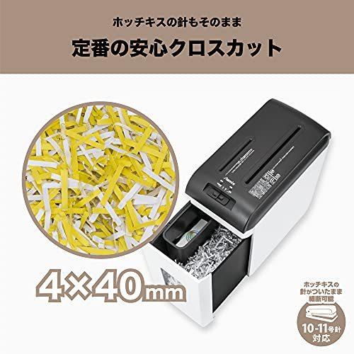 アスカ シュレッダー 電動 引き出し式 コンパクト 最大11枚 S39C