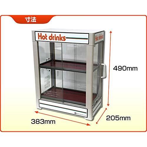日本ヒーター CW36T-R2 電気 缶ウォーマー 2段 350ml/20本収納