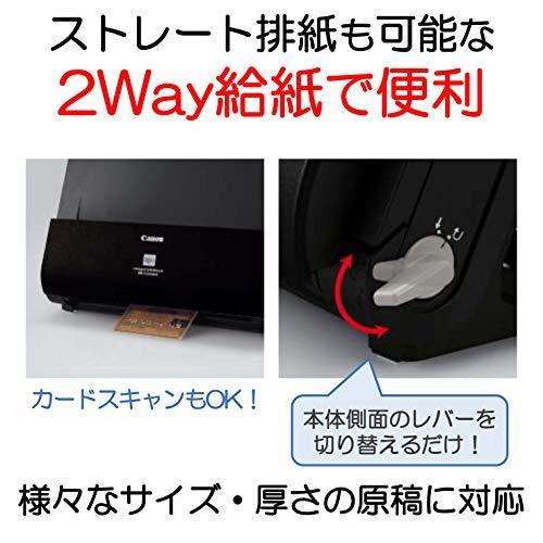 Canon ドキュメントスキャナー imageFORMULA DR-C225II Amazon | Canon ImageFORMULA DR-C225 II Office Document