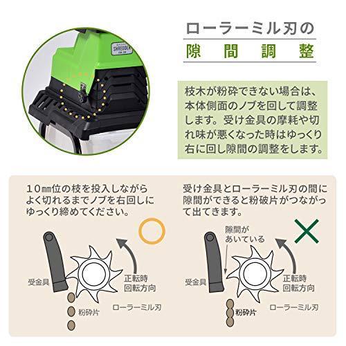 山善　電動 (粉砕能力φ25から35mm) (ローラーミル刃) (大容量55L  良品 山善 電動 (粉砕能力φ25から35mm) (ローラーミル刃) (大容量55L 良品