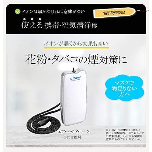花粉 タバコの煙対策に USB 携帯用 首掛け式 空気清浄機 イオン発生器