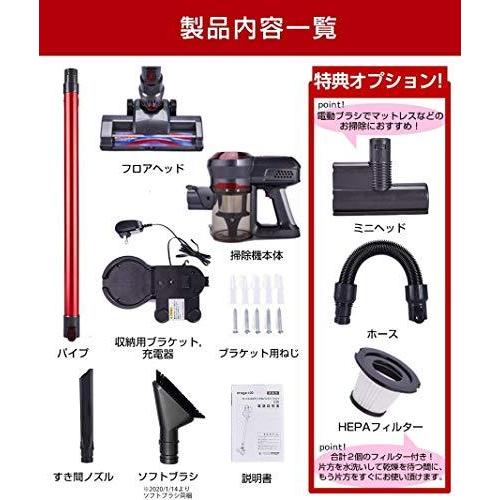 Orage C20 pro コードレス 掃除機 スティック&ハンディ