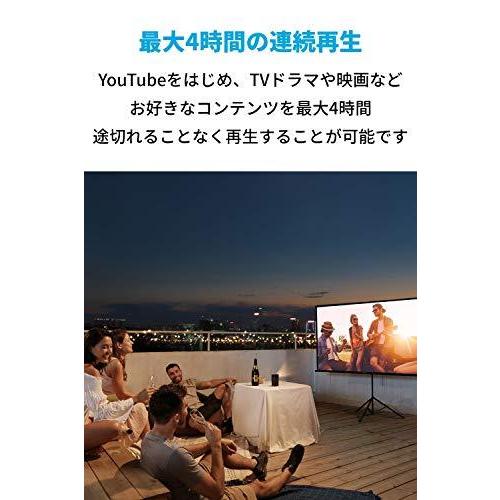 Anker Nebula Apollo（Android搭載モバイルプロジェクター