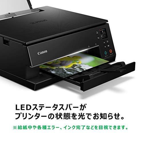Canon プリンター A4インクジェット複合機 PIXUS TS7330 ブラック 2019