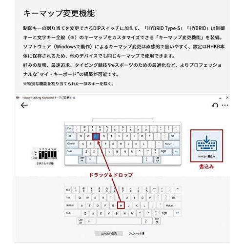 HHKB Professional HYBRID 日本語配列／墨 : a-b082tzpcgj-20210306