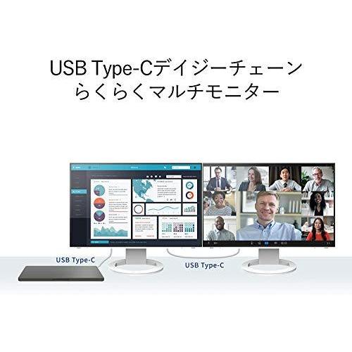 「送料無料・年末感謝」 EIZO FlexScan EV2495-WT （24.1型/1920×1200/フレームレスモニター/アンチグレアIPS/疲れ目軽減/ホワイト） 【OCQ8634574117】(31401円)