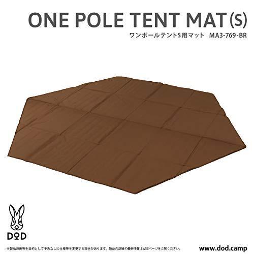 DOD(ディーオーディー) ワンポールテントSキノコテント用マット 厚さ