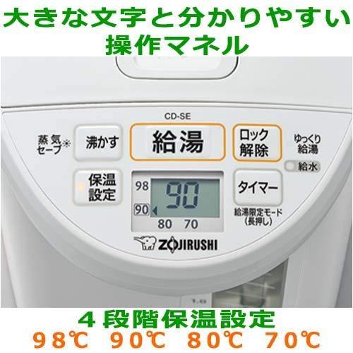 象印 CD-SE50 ホワイトグレー [マイコン沸とう電動ポット（5L