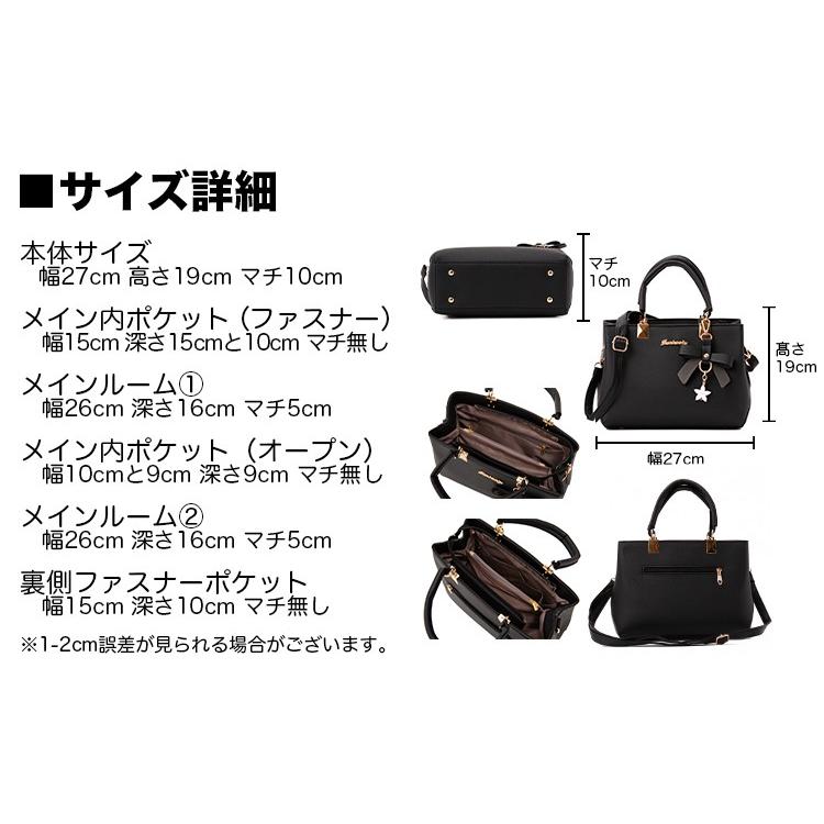 RAYMARC ショルダーバッグ 黒 レディース リボンチャーム付