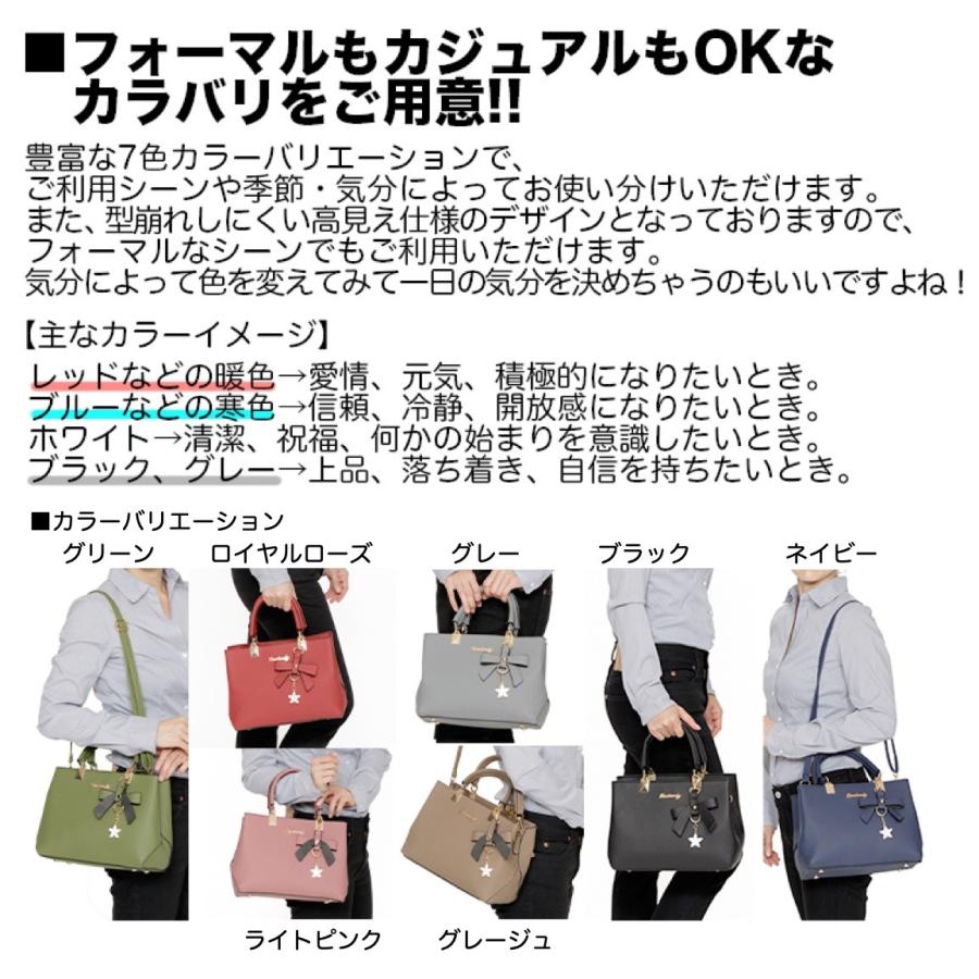 RAYMARC ショルダーバッグ グリーン レディース リボンチャーム付 