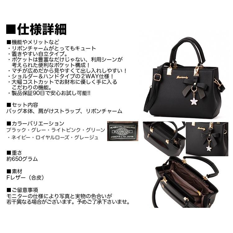 RAYMARC ショルダーバッグ グリーン レディース リボンチャーム付 