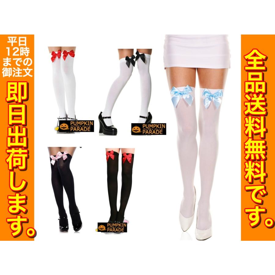 メイド 黒ブラック ホワイトリボン ニーハイソックス ハロウィン