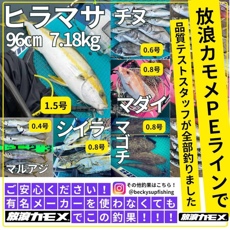 PEライン 釣り糸 PE 300m 0.4号 0.6号 0.8号 1号 1.2号 1.5号 2号 2.5号 3号 3.5号 4号 4.5号 5号 6号 7号 8号 10号 放浪カモメ マルチカラー シーバス エギング : line-up-300m-np : 365日翌日配送アウトドアホビー専門店ウミネコ - 通販 - PEライン 釣り糸 PE 300m 0.4号 0.6号 0.8号 1号 1.2号 1.5号 2号 2.5号 3号 3.5号 4号 4.5号 5号 6号 7号 8号 10号 放浪カモメ マルチカラー シーバス エギング : line-up-300m-np : 365日翌日配送アウトドアホビー専門店ウミネコ - 通販 -