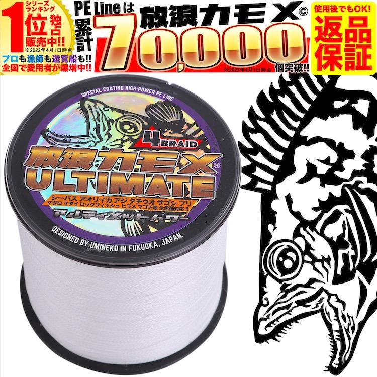 PEライン 釣り糸 PE 6号 500m クリア ホワイト 80lb ブリ ヒラマサ 