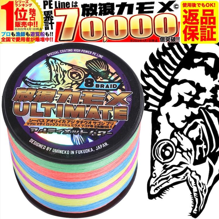 PEライン 釣り糸 PE 4号 8本編み 500m 5色 マルチカラー 50lb 青物