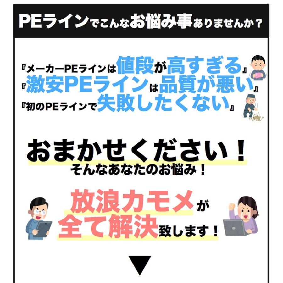 Peライン 0m 0 4号 0 6号 0 8号 1号 1 2号 1 5号 2号 2 5号 3号 3 5号 4号 4 5号 5号 6号7号8号10号 5色 マルチカラー 0メートル 釣り糸 釣糸 国産原料 Line Xp 0m Np アウトドア ホビー専門店ウミネコ 通販 Yahoo ショッピング