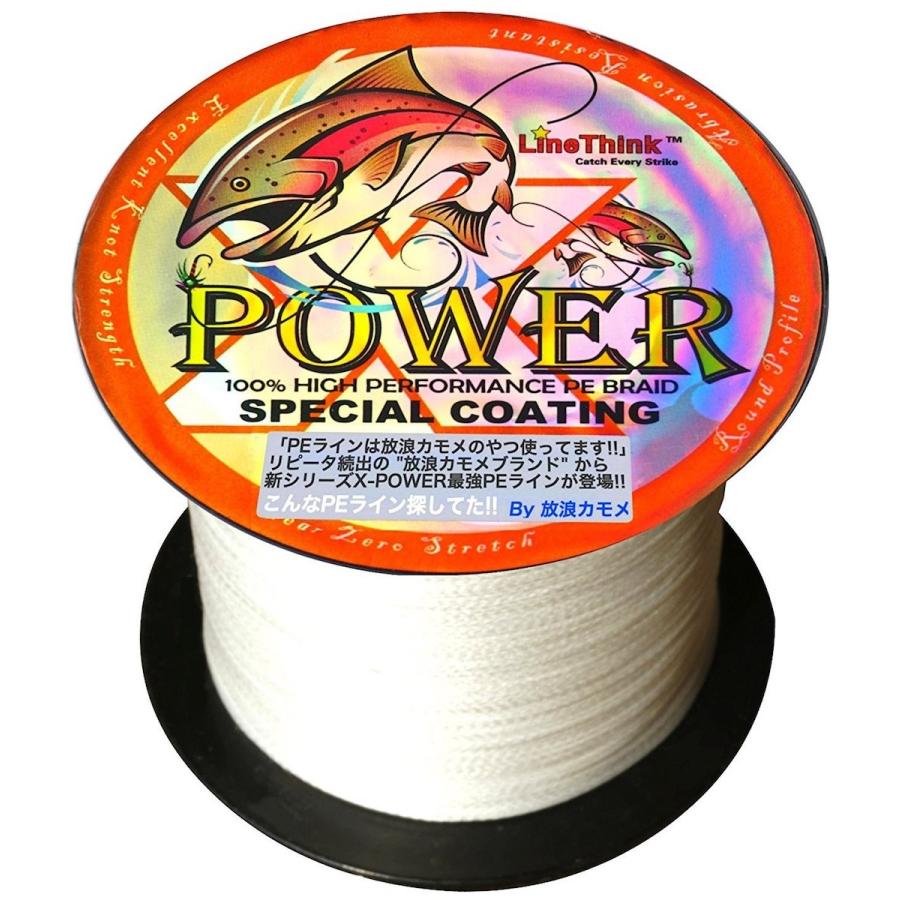 PEライン 釣り糸 PE 200m 0.4号 0.6号 0.8号 1号 1.2号 1.5号 2号 2.5