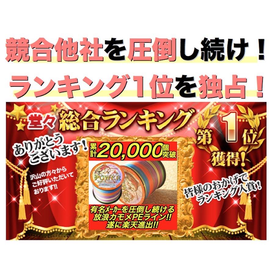 Peライン 1号 300m 18lb 5色 マルチカラー マーカー 強力 釣り糸 釣糸 300メートル 150mを2回巻ける エクストラパワー 放浪カモメ Xp 国産原料 Line Xp 300m 0010 アウトドア ホビー専門店ウミネコ 通販 Yahoo ショッピング