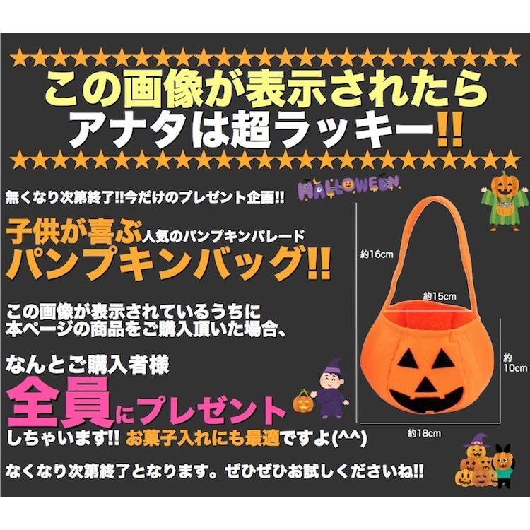 ハロウィン 衣装 かわいい コスプレ 仮装 女の子 子供 こども 小学生 