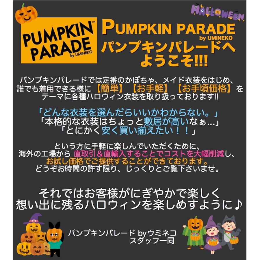 マッチョスーツ ハロウィン コスプレ 仮装 メンズ うける 面白い マッチョスーツ ハロウィン コスプレ 仮装 メンズ うける 面白い