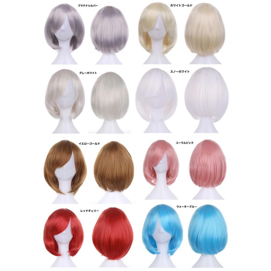 ウィッグ 3点SET ハロウィン 仮装 ショート ボブ ミディアム フル ウイッグ レディース コスプレ ヘアネット スタンド付 アニメ 金髪 黒髪 白髪 かわいい :PP-WIG-03-BOB-NP:アウトドアホビー専門店ウミネコ - 通販 - Yahoo!ショッピング ウィッグ 3点SET ハロウィン 仮装 ショート ボブ ミディアム フル ウイッグ レディース コスプレ ヘアネット スタンド付 アニメ 金髪 黒髪 白髪 かわいい :PP-WIG-03-BOB-NP:アウトドアホビー専門店ウミネコ - 通販 - Yahoo!ショッピング