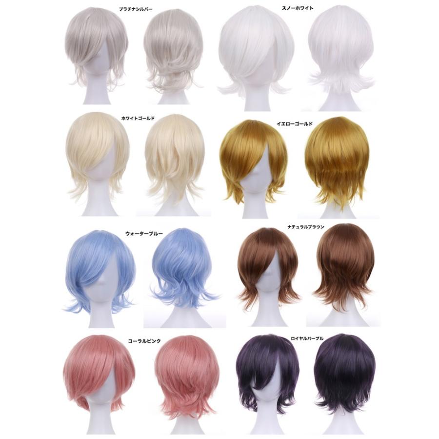 65 Off 送料無料 ウィッグ Set ハロウィン 仮装 ショート ウルフ フル ウイッグ レディース コスプレ ヘアネット スタンド付アニメ グループ マンダリンオレンジ Materialworldblog Com