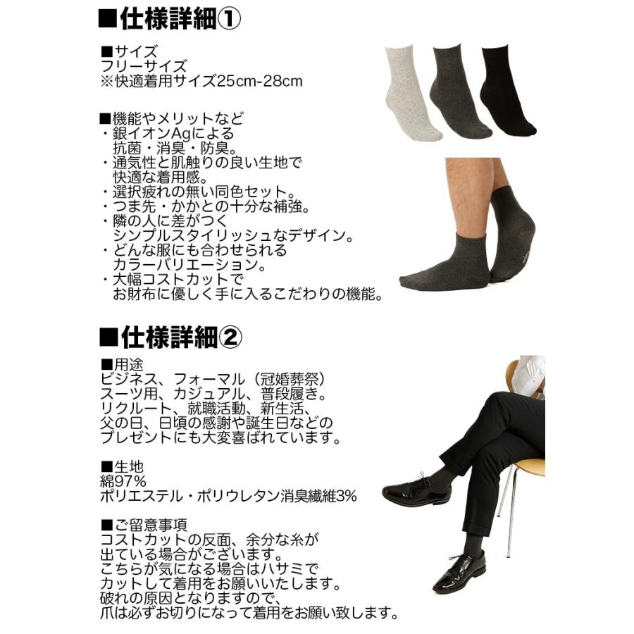 Raymarc ライト グレー 防臭 靴下 スゴ爽 Ag 消臭 3足 セット 綿 無地 春 夏 秋 蒸れない 足 臭い 涼しい 破れにくい 丈夫な靴下 薄手 夏用 ブランド Rmd Ag001 3pc 03 Lgy アウトドア ホビー専門店ウミネコ 通販 Yahoo ショッピング