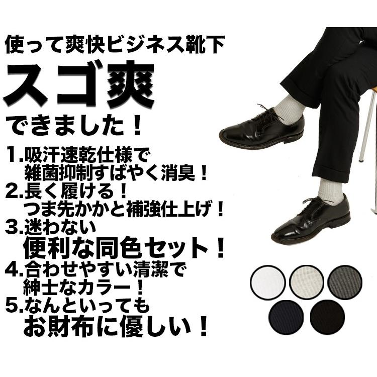 RAYMARC ライト グレー 防臭 靴下 スゴ爽STD 消臭 ビジネス スーツ ソックス 3足 セット 送料無料 紳士 メンズ 綿 臭わない 無地 男性 春 夏 秋 蒸れない tNA1nkux6L, メンズファッション - www.velver.hu RAYMARC ライト グレー 防臭 靴下 スゴ爽STD 消臭 ビジネス スーツ ソックス 3足 セット 送料無料 紳士 メンズ 綿 臭わない 無地 男性 春 夏 秋 蒸れない tNA1nkux6L, メンズファッション - www.velver.hu