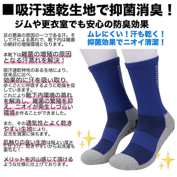 防臭 スポーツソックス 靴下 3足組 セット メンズ ソックス ガゼル
