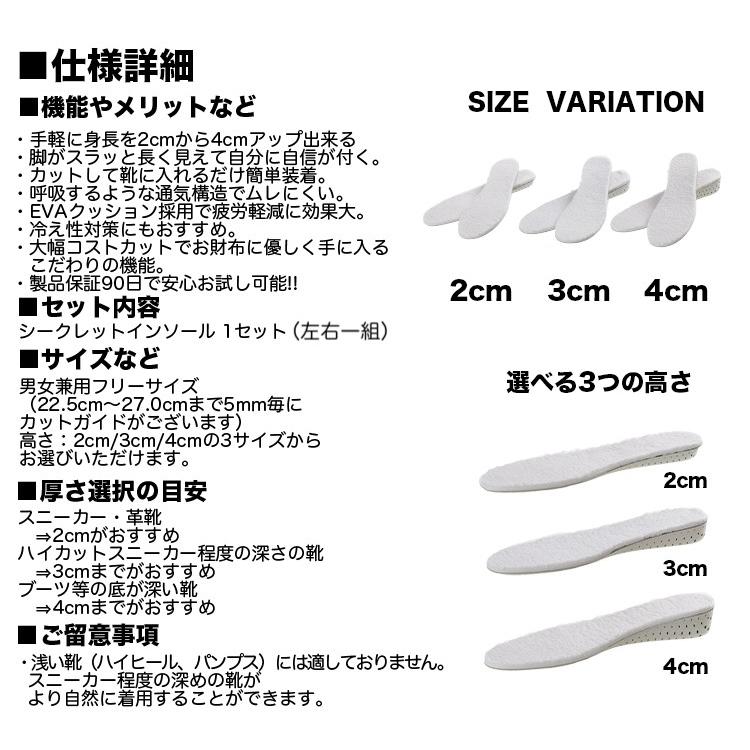 ふわふわ シークレットインソール お手軽 モコッチ メンズ レディース 2cm 3cm 4cm 冷え性 身長アップ 中敷き 美脚 疲れにくい 男女 22.5-27cm｜umineko-shoji｜07