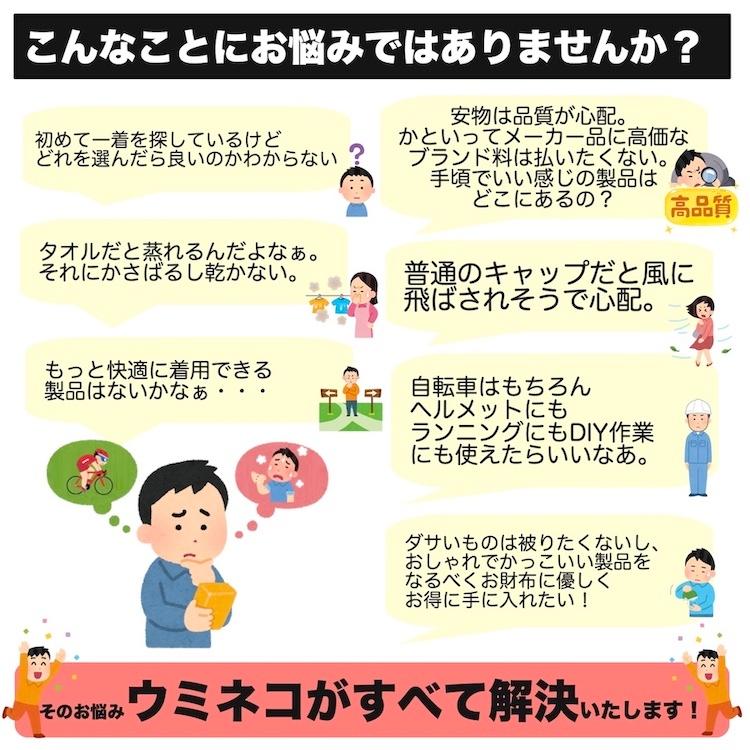 最大72 オフ ブラック レッド 黒 赤 ウミネコ サイクルキャップ メンズ インナーキャップ 夏 自転車 帽子 メッシュ レディース 兼用 ロードバイク 春 短ツバ 無地 キャップ Zamanaustralia Com