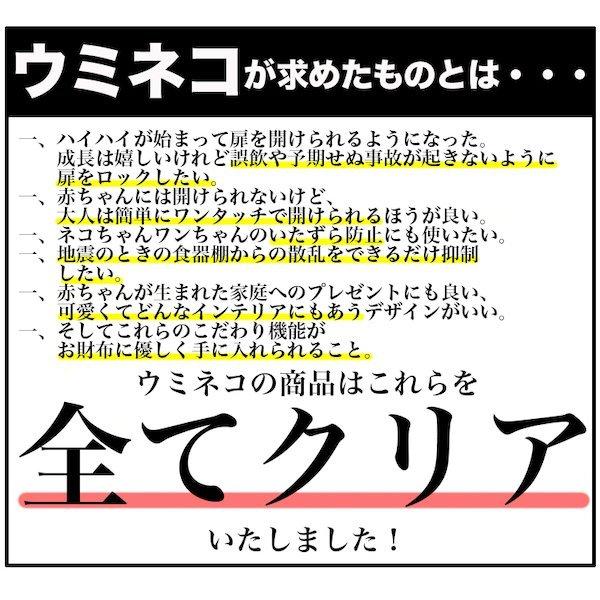 ドアストッパー 赤ちゃん ベビー ガード 扉 待望 ドア 戸口 ロック 5個 セット 開き戸 グッズ いたずら防止 地震 おまけ付 引き戸 戸棚 用品 セーフティー