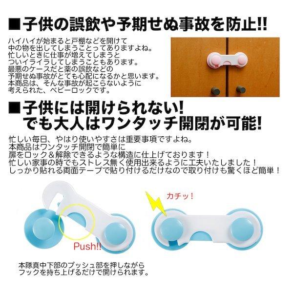 ドアストッパー 赤ちゃん ベビー ガード 扉 ドア 戸口 ロック 5個 セット おまけ付 開き戸 いたずら防止 セーフティー グッズ ベビー 用品 地震 引き戸 戸棚 Um Dlck 001 アウトドア ホビー専門店ウミネコ 通販 Yahoo ショッピング