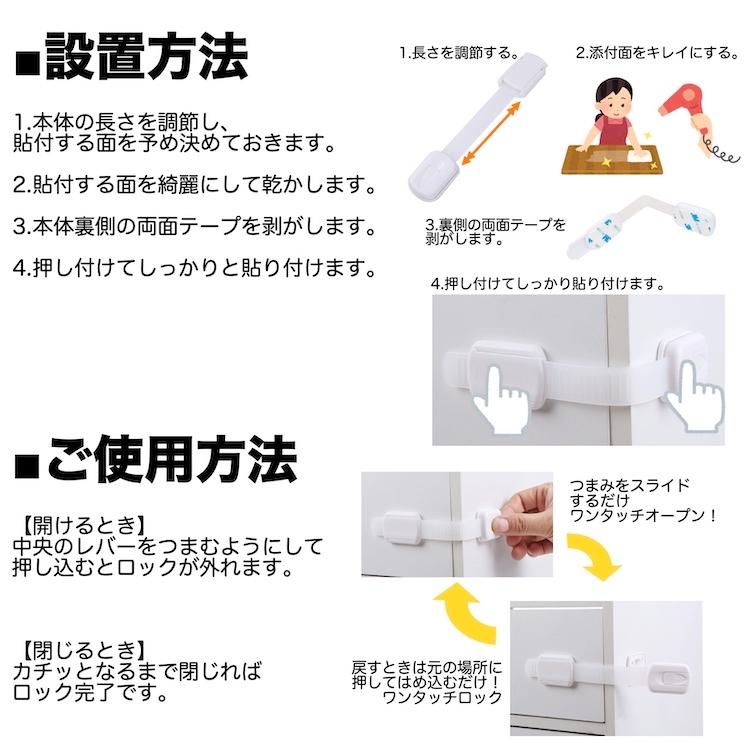 5個セット ドア ストッパー チャイルドロック ベビーガード 引き戸 引き出しロック 安全ロック 赤ちゃん 指はさみ防止 ベビー ガード ケガ防止 いたずら防止 ワンタッチ 防災 地震対策 キッチンボード ドアロック おしゃれ