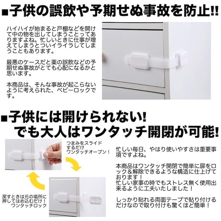 5個セット 曲がる ドアストッパー チャイルドロック 赤ちゃん ベビー グッズ 用品 ベビーガード 扉 ドア はがせるストッパー 安全 ロック 地震 冷蔵庫 トイレ 03 Um Dlck 003 アウトドア ホビー専門店ウミネコ 通販 Yahoo ショッピング