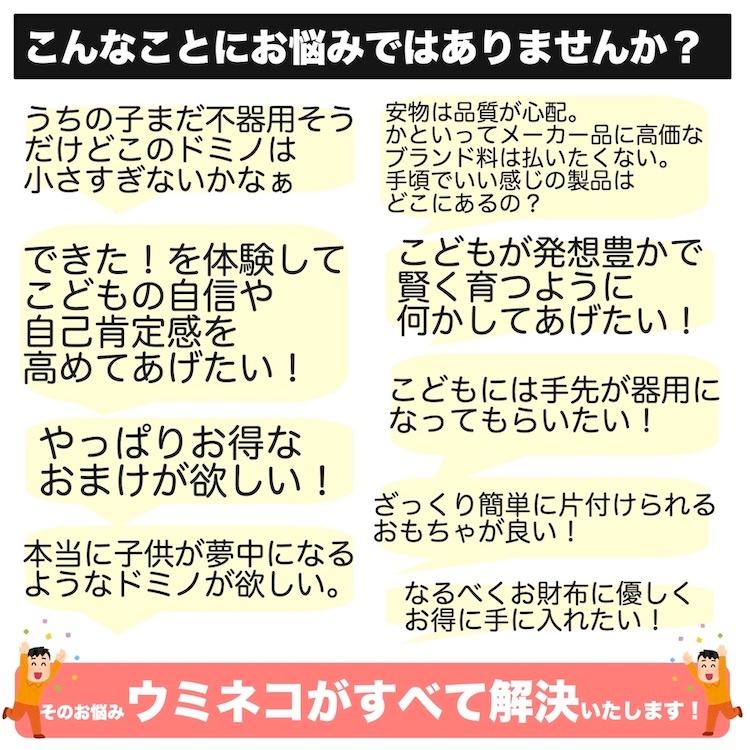 ドミノ 100枚 注目の セット 積み木 おまけ付 知育 おもちゃ ブロック 1歳 2歳 3歳 4歳 木製 誕生日 6歳 10歳 8歳 7歳 プレゼント 9歳 こどもの日 子ども 5歳