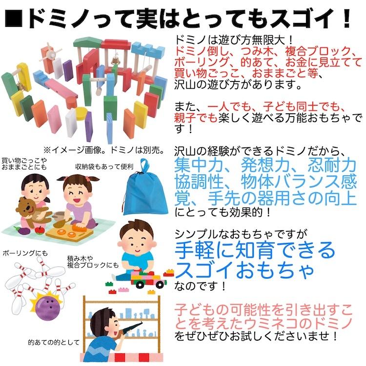 ドミノ 障害物 セット ギミック セット 知育 おもちゃ ブロック 倒し 1歳 2歳 3歳 4歳 5歳 6歳 7歳 8歳 9歳 10歳 子供 誕生日｜umineko-shoji｜07