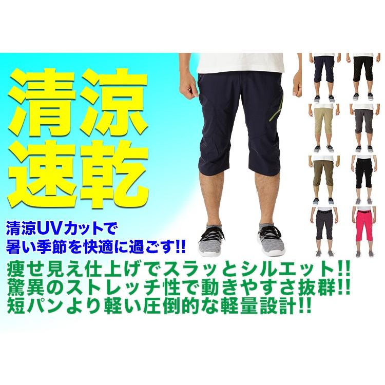 ネイビー 4XLサイズ 超軽量 スポーツ パンツ クロップドパンツ メンズ ストレッチ 速乾 ドライパンツ ズボン テニス ゴルフ フィットネス ヨガ :UM-DRYPTS-015-MEN-NV-4XL-NP:アウトドアホビー専門店ウミネコ - 通販 - Yahoo!ショッピング ネイビー 4XLサイズ 超軽量 スポーツ パンツ クロップドパンツ メンズ ストレッチ 速乾 ドライパンツ ズボン テニス ゴルフ フィットネス ヨガ :UM-DRYPTS-015-MEN-NV-4XL-NP:アウトドアホビー専門店ウミネコ - 通販 - Yahoo!ショッピング