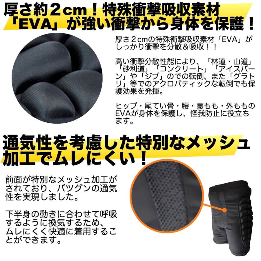ヒッププロテクター バイク スノーボード スノボ S サイズ ウエスト 60 70 ウミネコ 衝撃吸収eva製 尻 腰 もも 等5点ガード メンズ 男 ケツパッド インナー Um Eva Pro 01 S Np アウトドア ホビー専門店ウミネコ 通販 Yahoo ショッピング