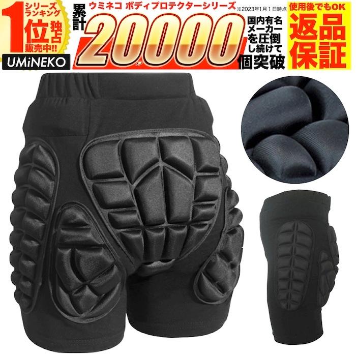 YOROI MUSHA(鎧武者)YM-1751 SHORT HIP 丸っこく PROTECTOR YOROI MUSHA(鎧武者)YM-1751 SHORT HIP 丸っこく PROTECTOR