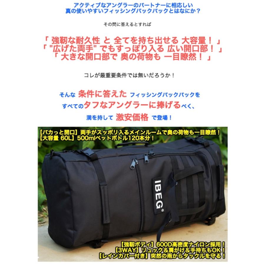 部活 遠征リュック 60L ブラック アウトドア JINBEI 大容量