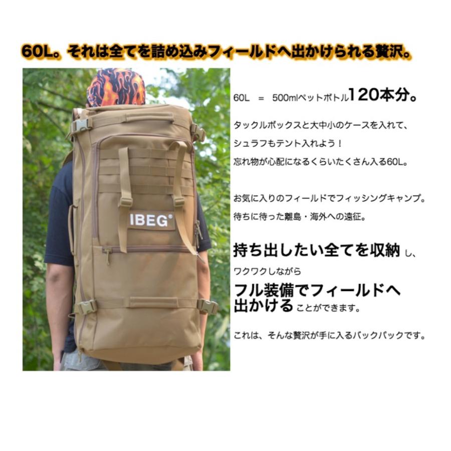 遠征リュック 60L バックパック 旅行 バッグ 大容量 大型 JINBEI 合宿 レインカバー セット 釣り用 タックルバッグ 黒 茶 緑 4 ウミネコ｜umineko-shoji｜06